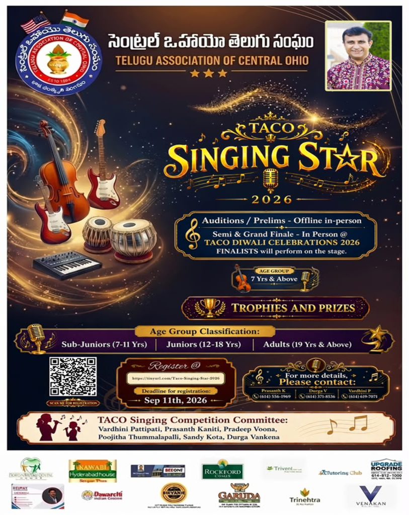 Singing Star